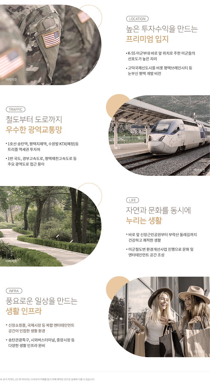 프라운트힐스-평택-프리미엄.jpg